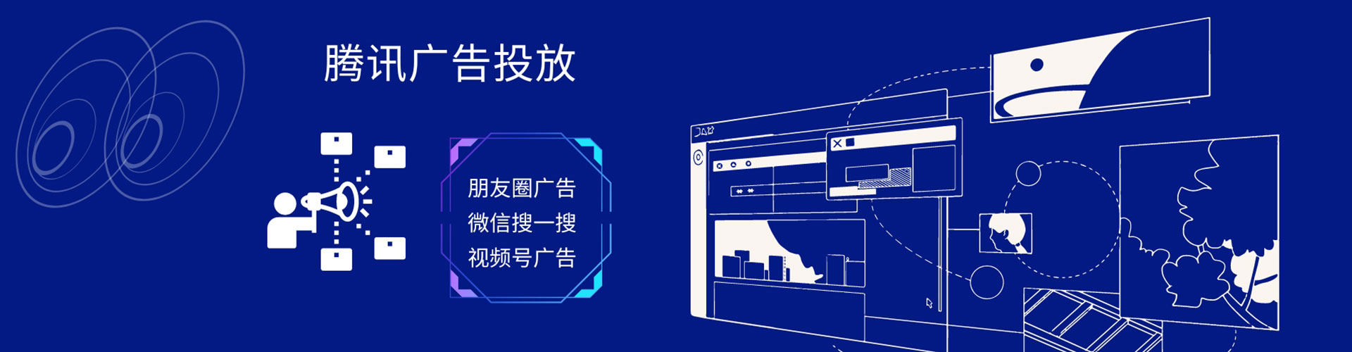 衡南sem代运营