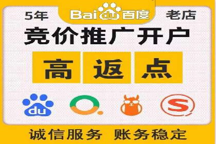 SEM服务公司助力企业转型案例