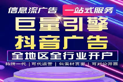 汽车行业SEM服务托管的创新策略及效果
